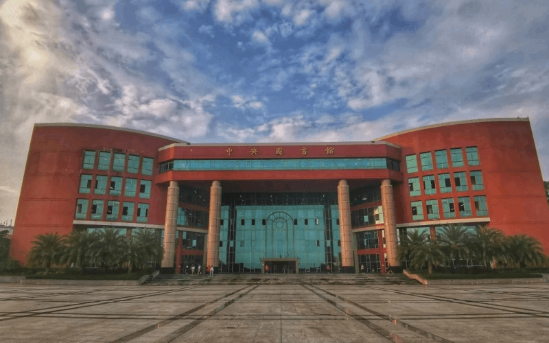 广州华商职业学院