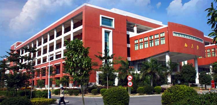广州华商职业学院
