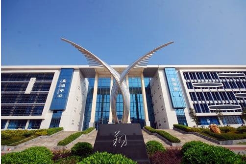 中山职业技术学院