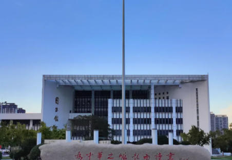 江苏财经职业技术学院