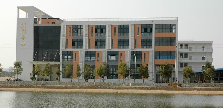 河源职业技术学院