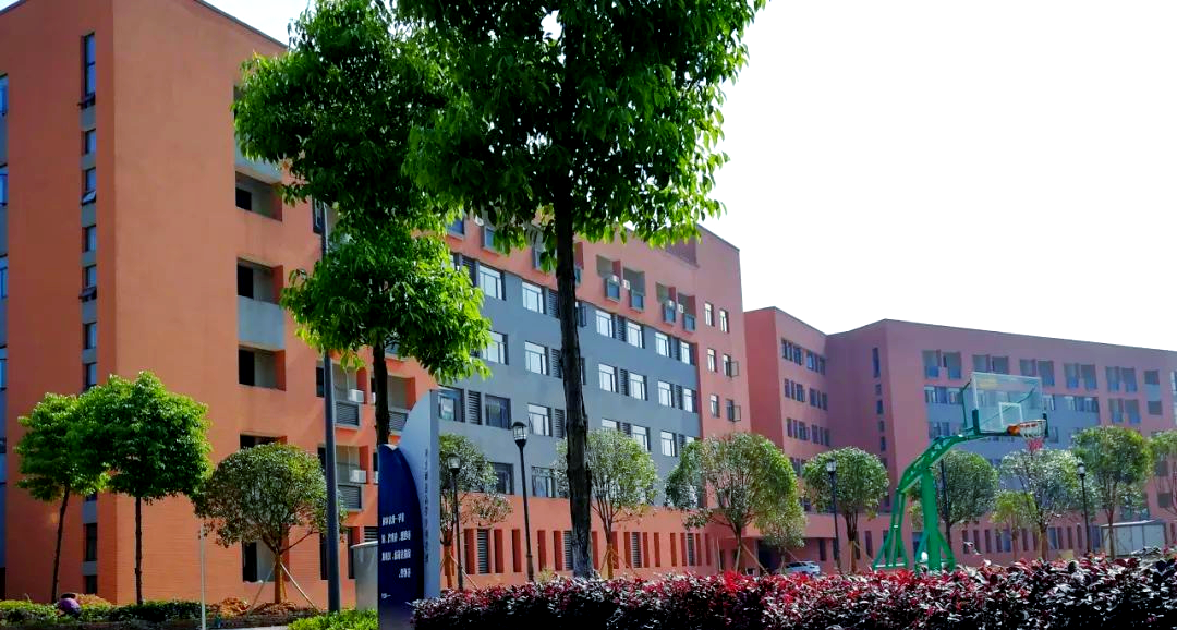 怀化师范高等专科学校