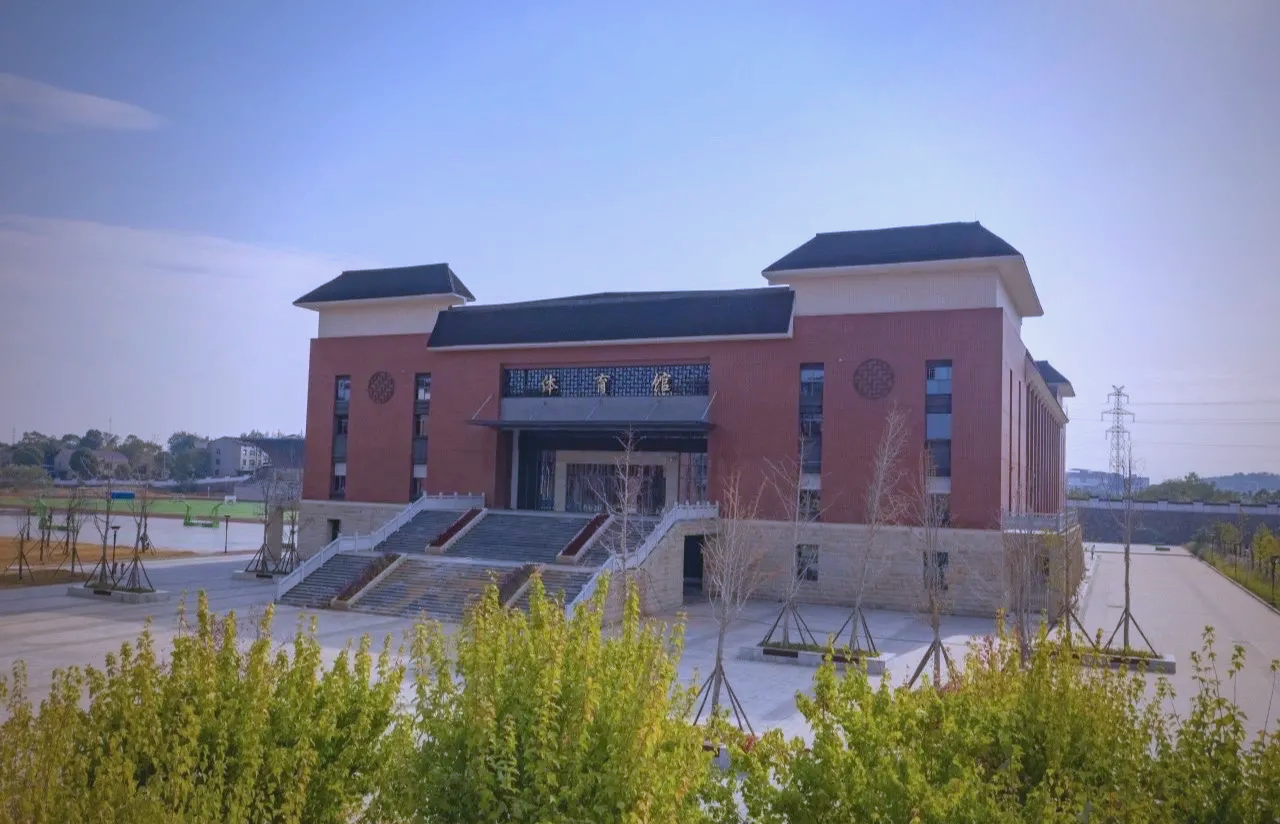 永州师范高等专科学校