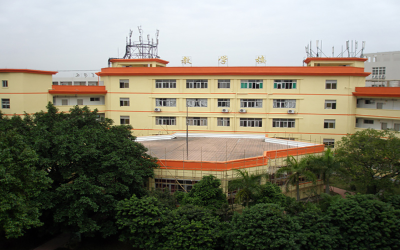 广东体育职业技术学院