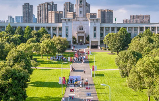 宁波诺丁汉大学