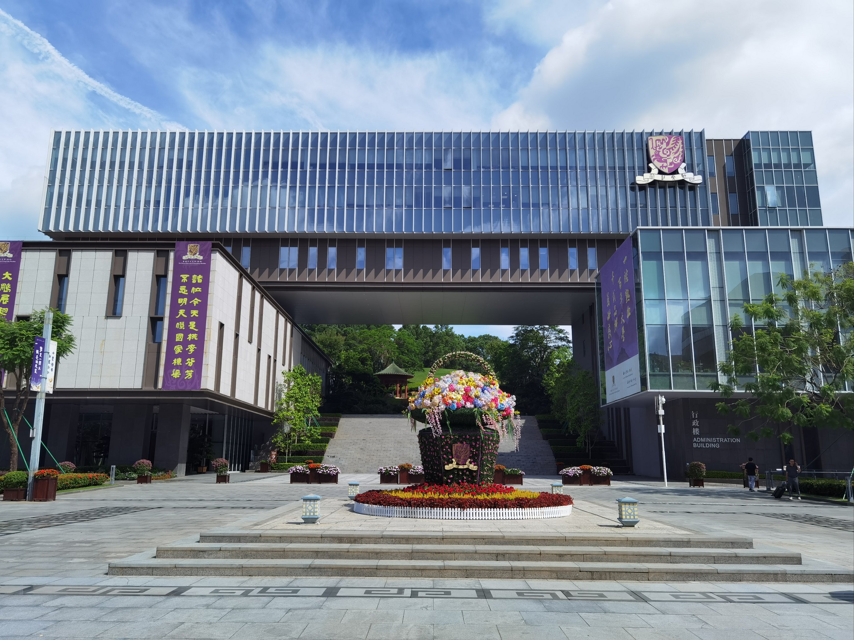 香港中文大学(深圳)