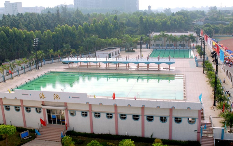 岭南师范学院