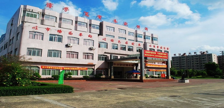 广州珠江职业技术学院