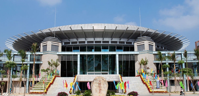 岭南师范学院