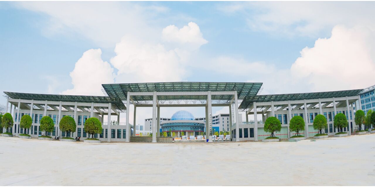 岳阳现代服务职业学院