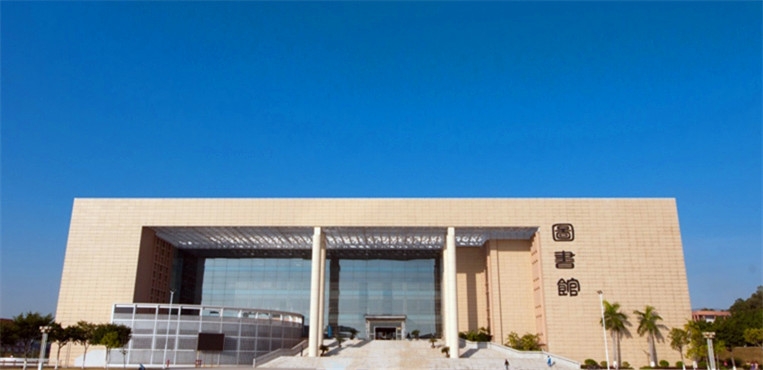 广东财经大学