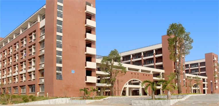 广东茂名健康职业学院