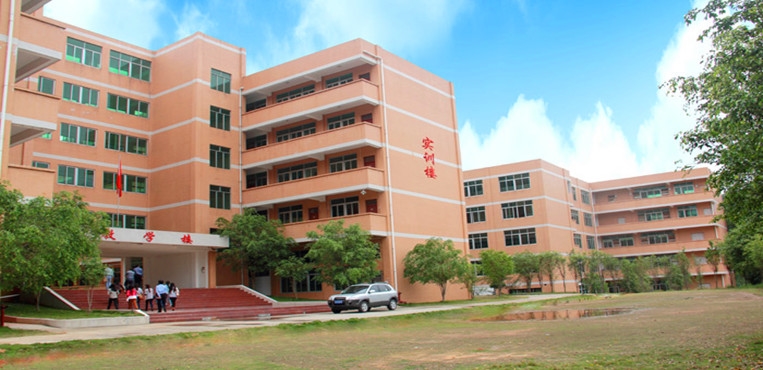 广州东华职业学院