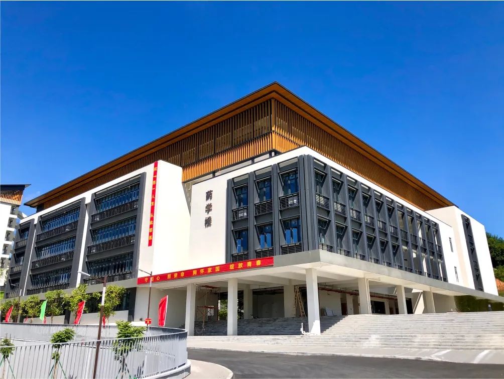 广东云浮中医药职业学院