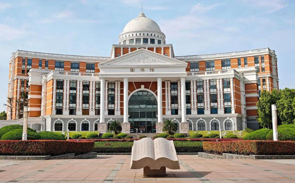 温州医科大学