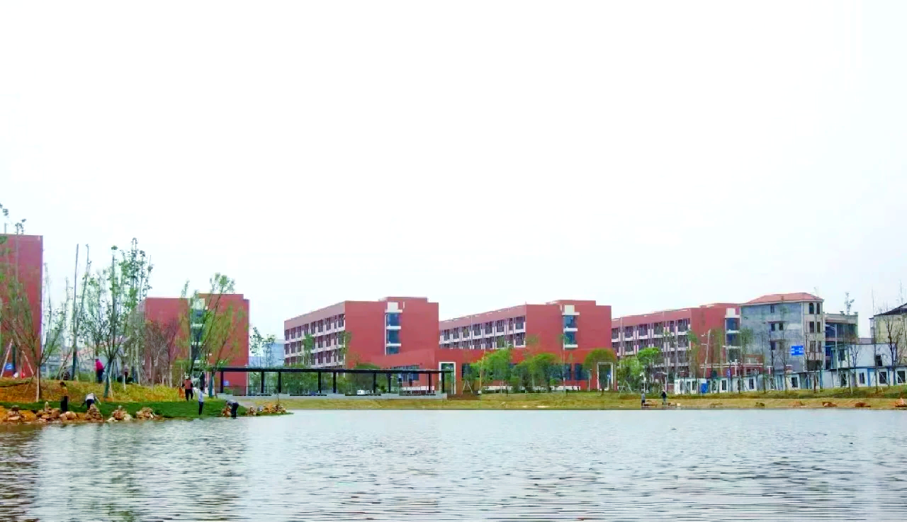 邵阳工业职业技术学院