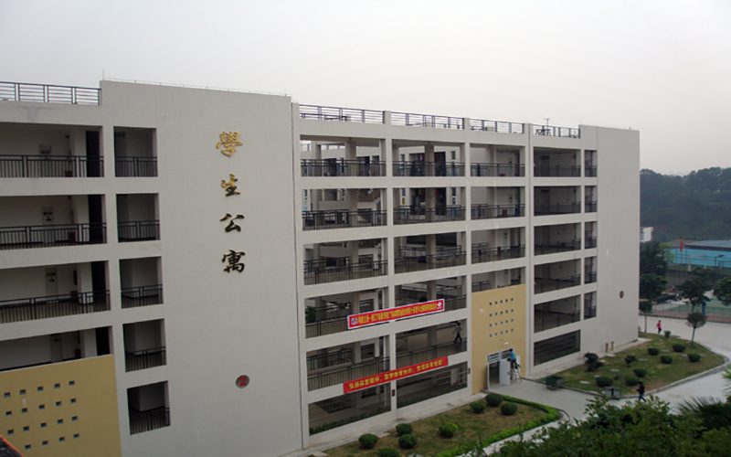 广东体育职业技术学院