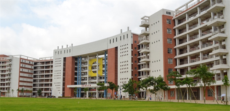 岭南师范学院