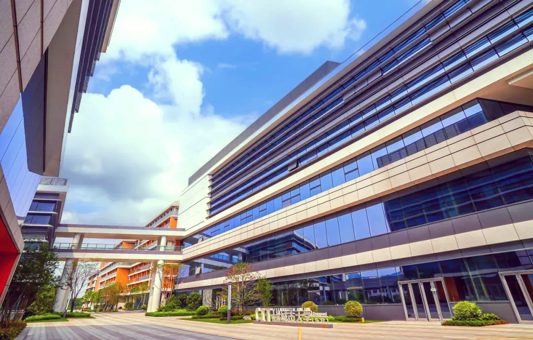 香港城市大学（东莞）