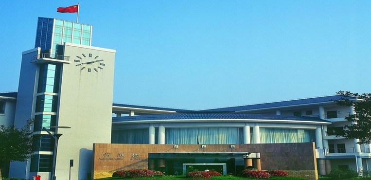 广东外语外贸大学南国商学院