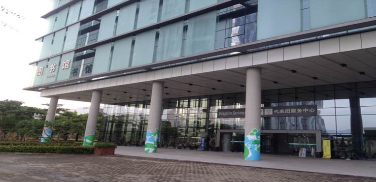 深圳信息职业技术学院