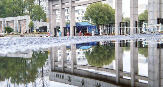 嘉兴南湖学院