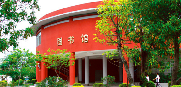 广州工程技术职业学院