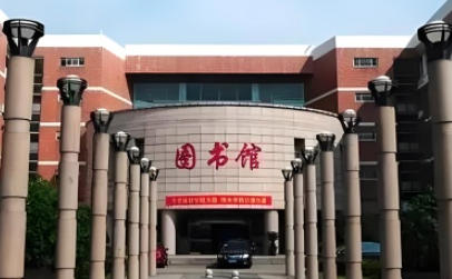 浙江广厦建设职业技术大学