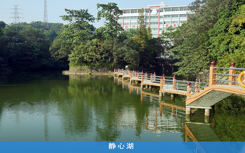 广东江门中医药职业学院