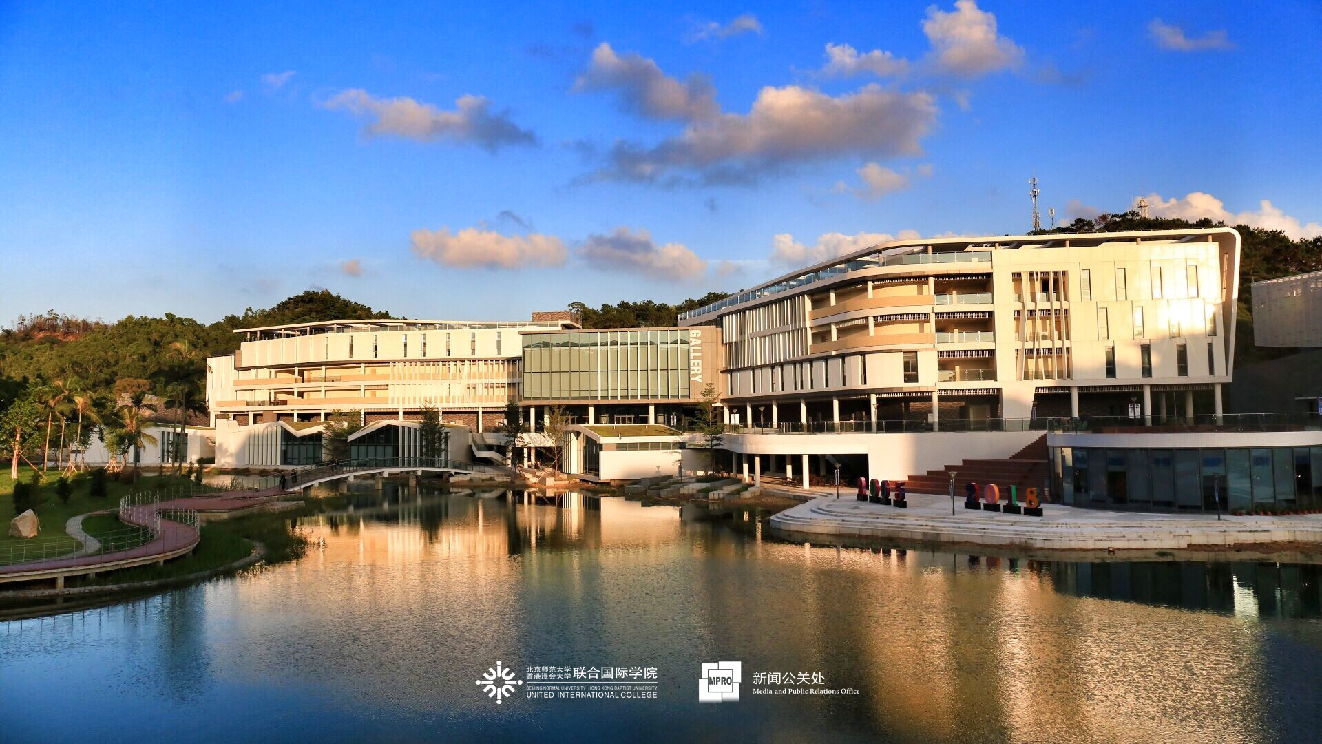 北京师范大学-香港浸会大学联合国际学院