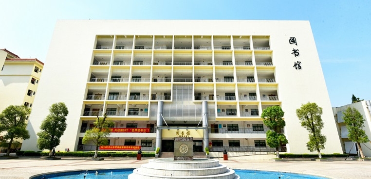中山火炬职业技术学院
