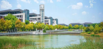 无锡城市职业技术学院