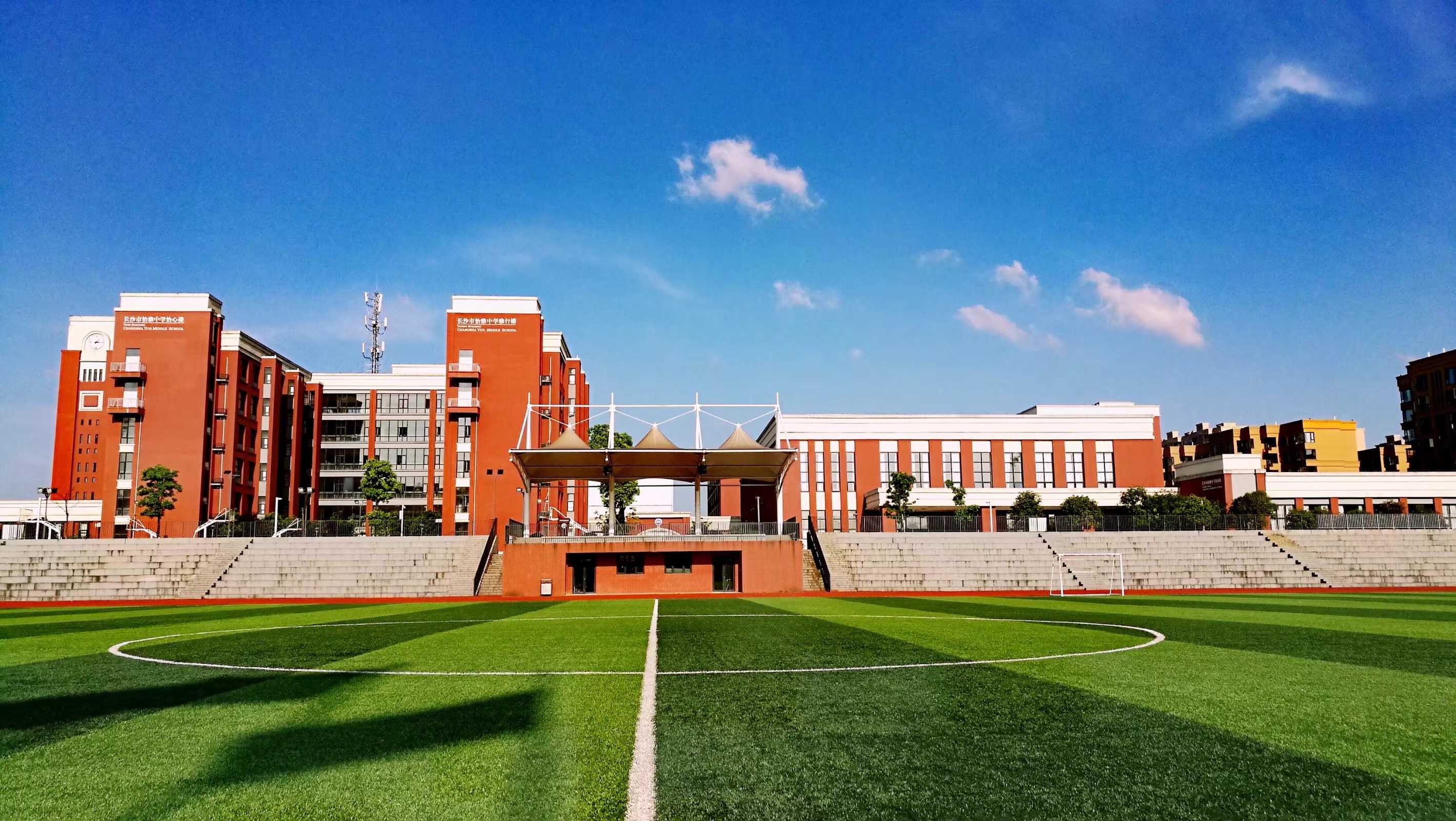 长沙幼儿师范高等专科学校