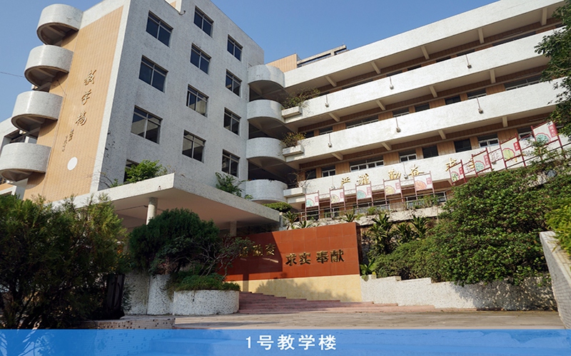 广东江门中医药职业学院