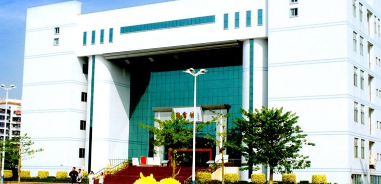 岭南师范学院