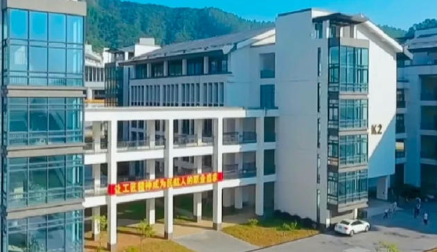 广州民航职业技术学院