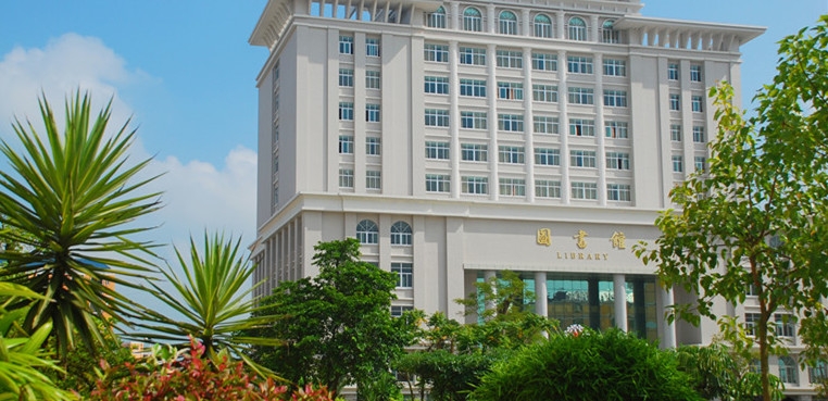 湛江科技学院