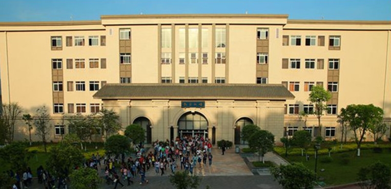 重庆外语外事学院