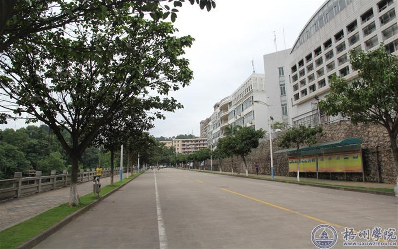 梧州学院