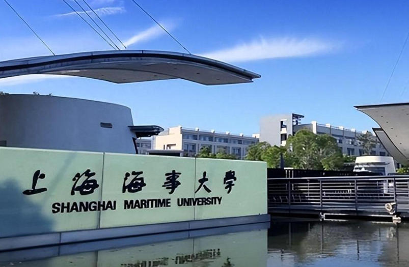 上海海事大学