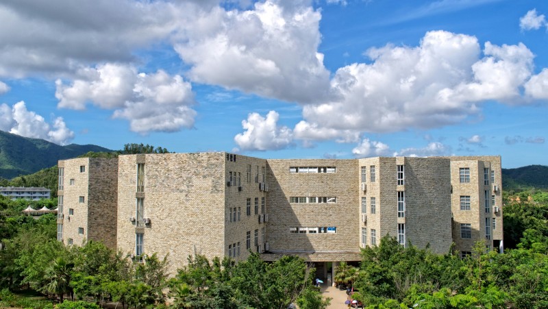 三亚学院