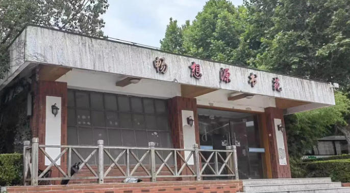 三江学院