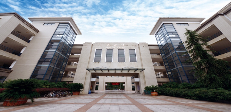 重庆师范大学