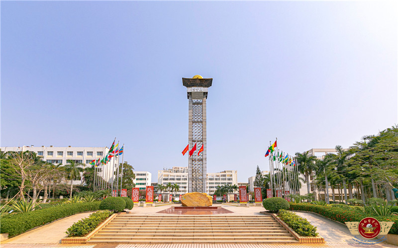 海南医科大学