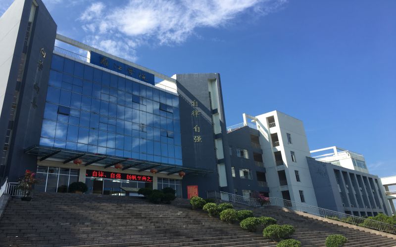 桂林学院