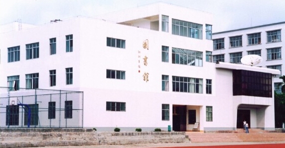 海南软件职业技术学院