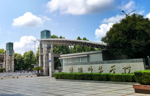 淮阴师范学院