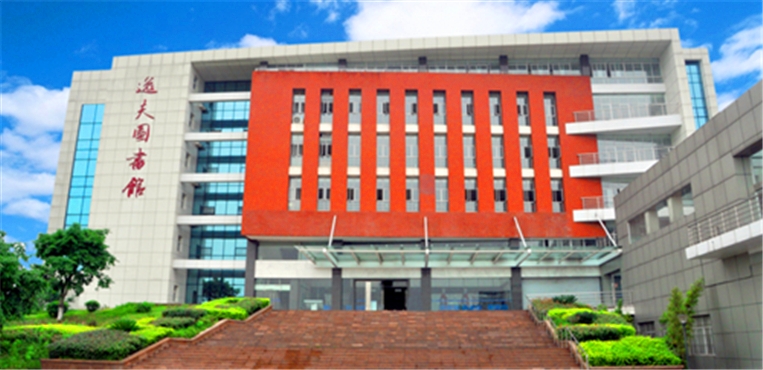 西南医科大学