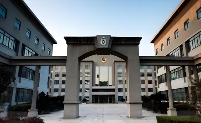 上海公安学院