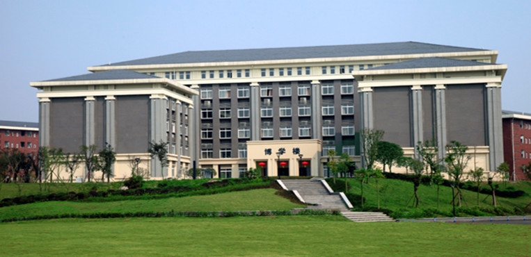 重庆能源职业学院